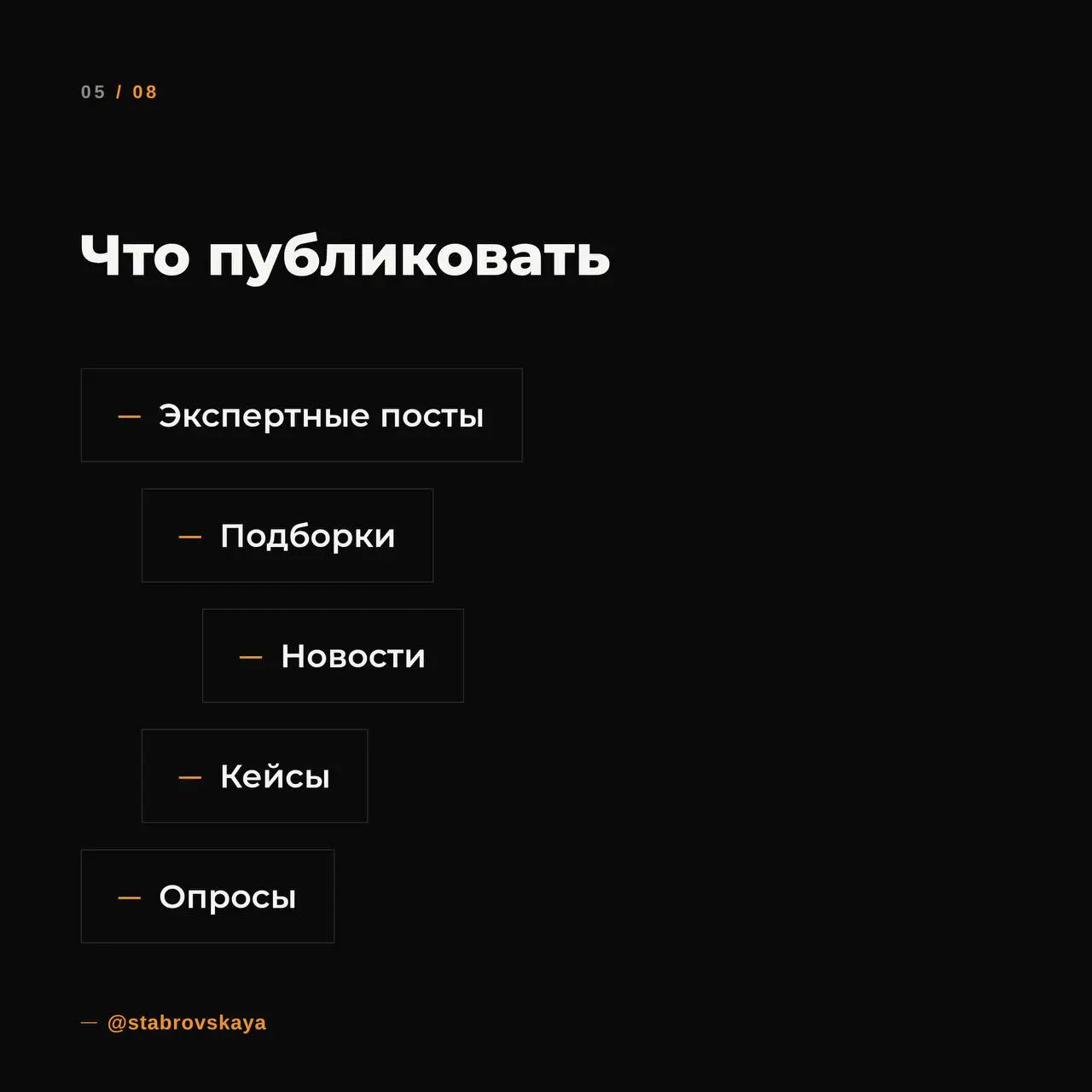 Именно поэтому SMM в Telegram - это не про “вести канал ради галочки”.
Это про упаковку, контент, вовлечение и результат | Сетка — социальная сеть от hh.ru