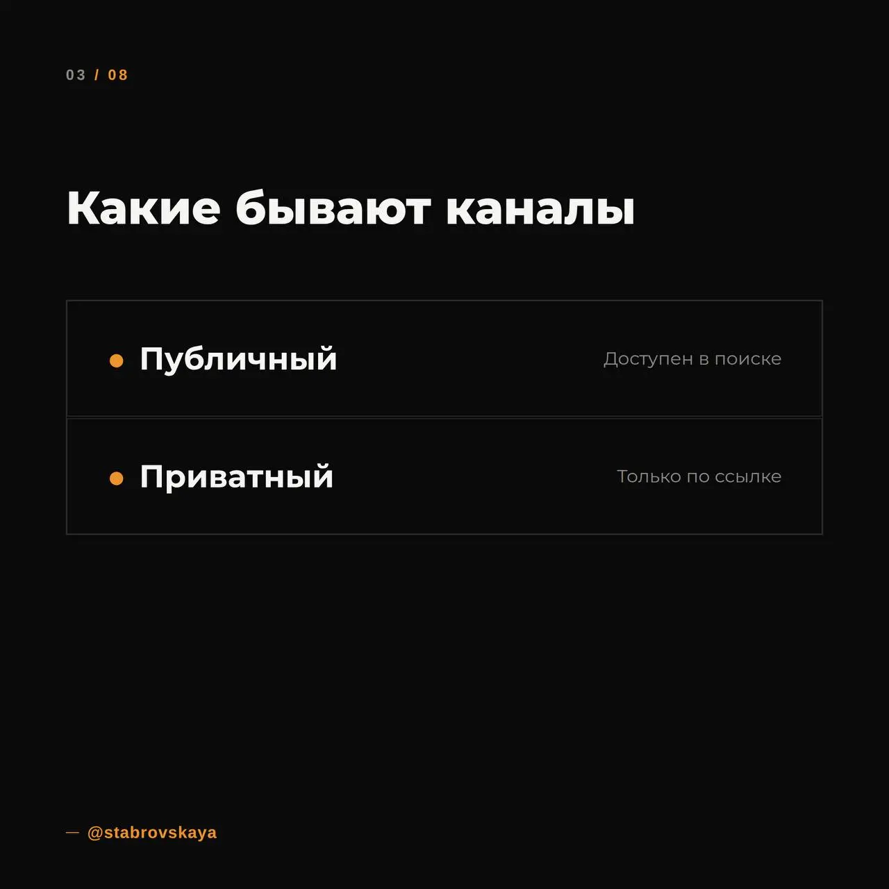 Именно поэтому SMM в Telegram - это не про “вести канал ради галочки”.
Это про упаковку, контент, вовлечение и результат | Сетка — социальная сеть от hh.ru