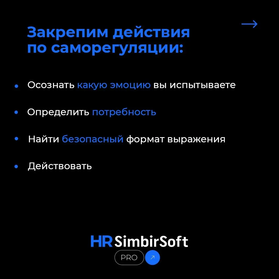 По последним данным ВЦИОМ индекс стресса среди россиян был — 50,6 из 100. Это на 8,8 пунктов выше, чем в 2022-м | Сетка — социальная сеть от hh.ru