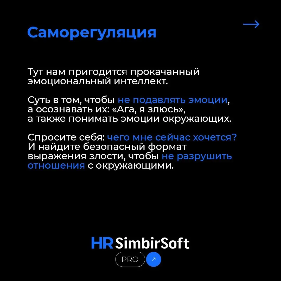 По последним данным ВЦИОМ индекс стресса среди россиян был — 50,6 из 100. Это на 8,8 пунктов выше, чем в 2022-м | Сетка — социальная сеть от hh.ru