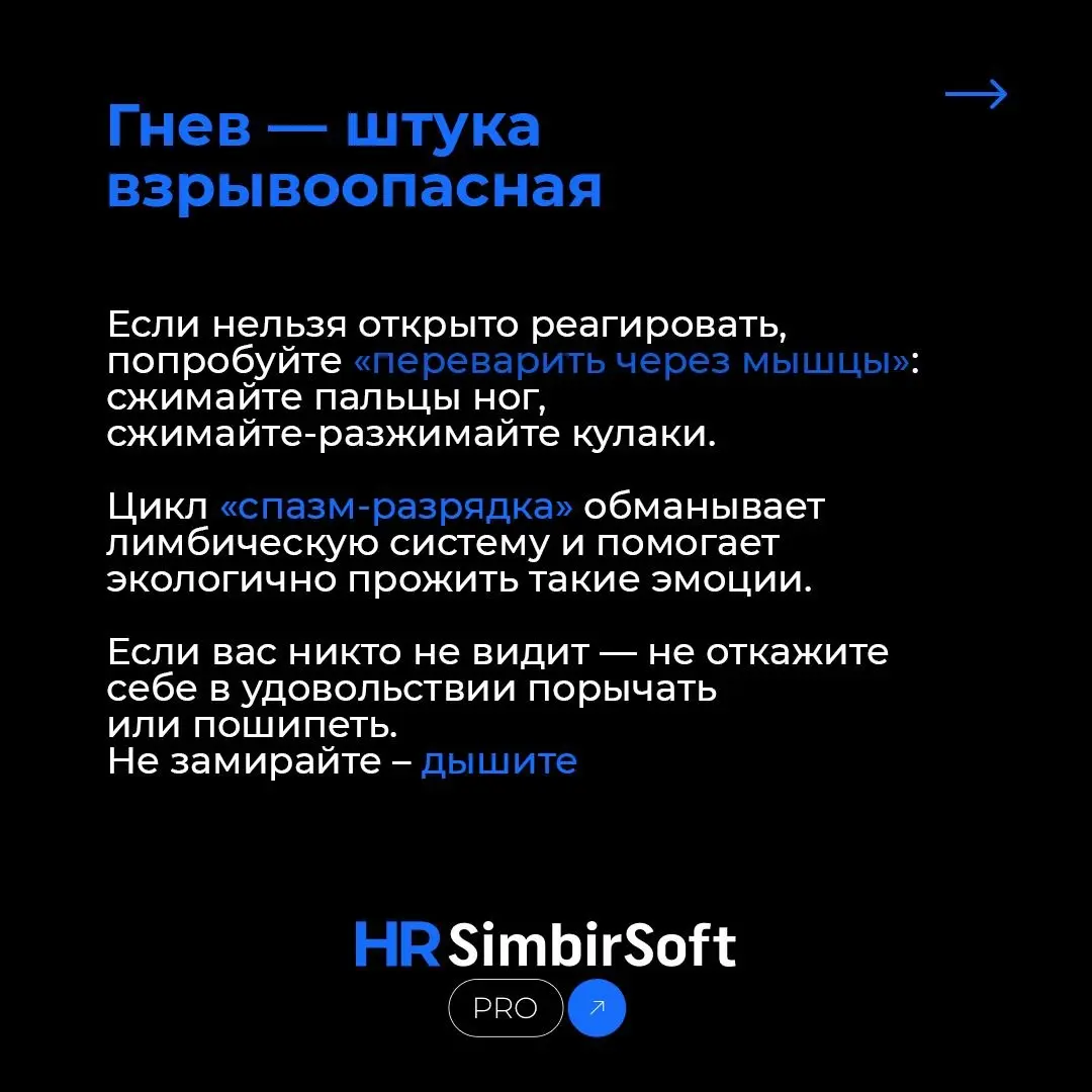 По последним данным ВЦИОМ индекс стресса среди россиян был — 50,6 из 100. Это на 8,8 пунктов выше, чем в 2022-м | Сетка — социальная сеть от hh.ru