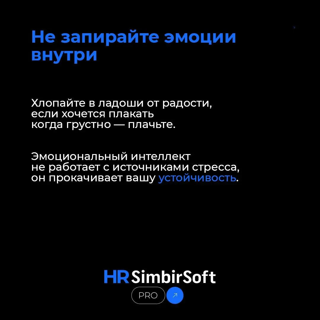 По последним данным ВЦИОМ индекс стресса среди россиян был — 50,6 из 100. Это на 8,8 пунктов выше, чем в 2022-м | Сетка — социальная сеть от hh.ru