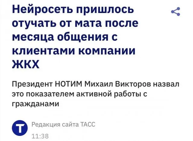 Вот это прям прекрасное! | Сетка — социальная сеть от hh.ru