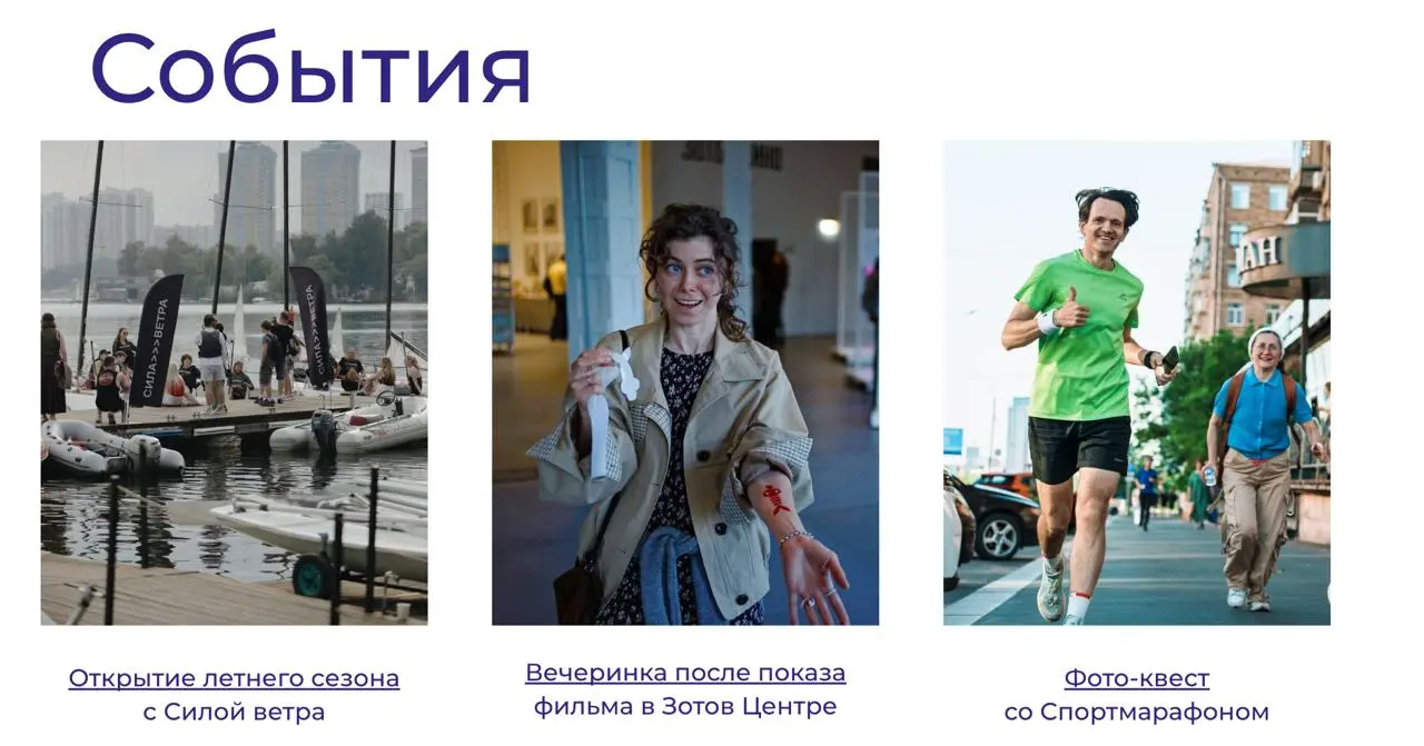 24 коллаборации Выкса-фестиваля за 2,5 месяца 💜Как это было? От первого лица!
Это будет самый развернутый #коллабаинсайд в истории! Мы пообщались с Лерой Бургучевой, моей коллегой по опии, бренд-менед... | Сетка — социальная сеть от hh.ru