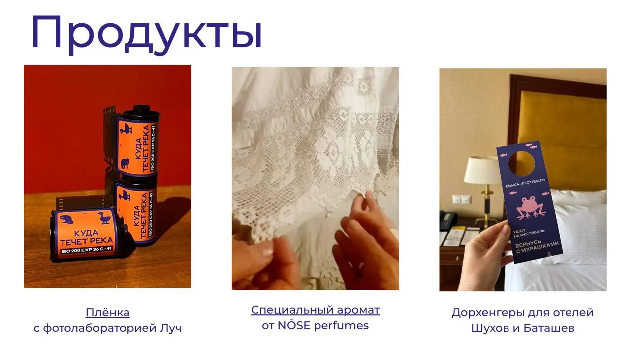 24 коллаборации Выкса-фестиваля за 2,5 месяца 💜Как это было? От первого лица!
Это будет самый развернутый #коллабаинсайд в истории! Мы пообщались с Лерой Бургучевой, моей коллегой по опии, бренд-менед... | Сетка — социальная сеть от hh.ru