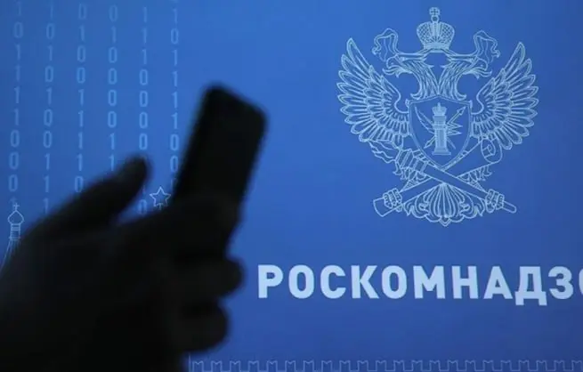 14 августа РКН проведет День открытых дверей, посвященный правоприменительной практике в сфере персональных данных
Как указано на сайте ведомства:
Представители ведомства подведут итоги работы Роскомн... | Сетка — социальная сеть от hh.ru