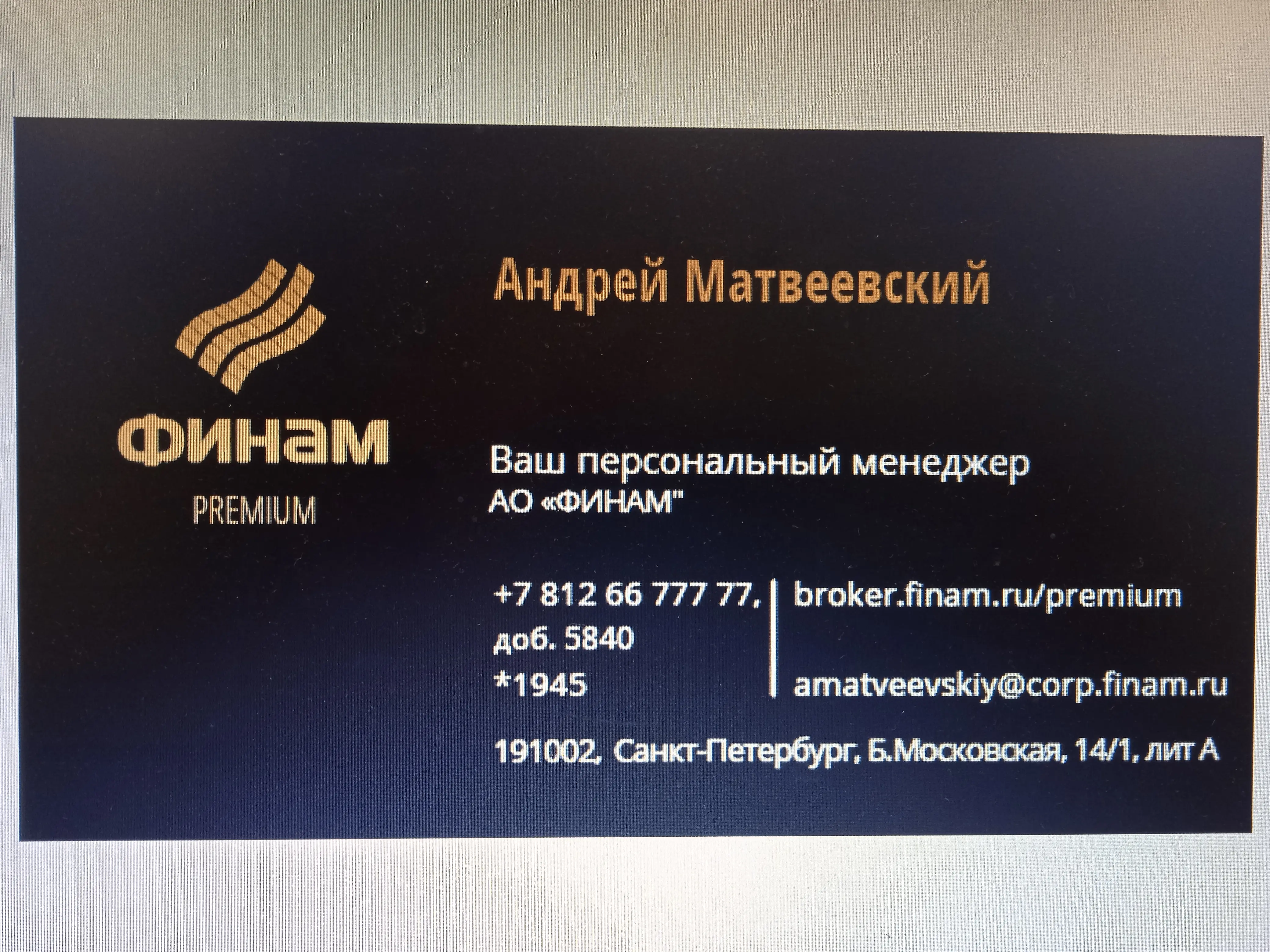 Network member avatar