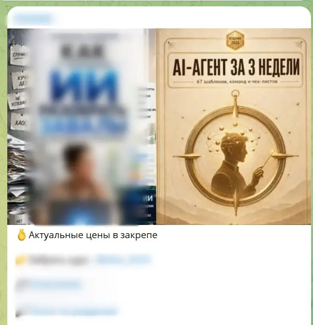 Сегодня были получены информативные скриншоты от знакомых | Сетка — социальная сеть от hh.ru