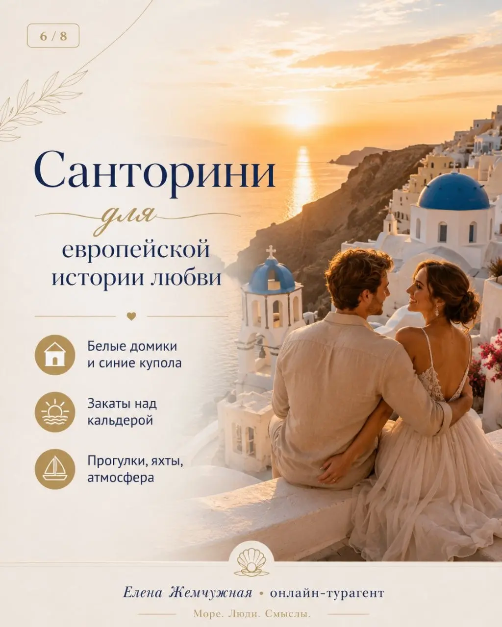 💍 7 идей для свадебного путешествия
Каким будет ваш медовый месяц?
🌊 Мальдивы — уединение и вилла над океаном
🌿 Бали — джунгли, храмы, спа и закаты
🏝️ Маврикий — пляжи, природа и экскурсии
🌺 Сейшелы —... | Сетка — социальная сеть от hh.ru