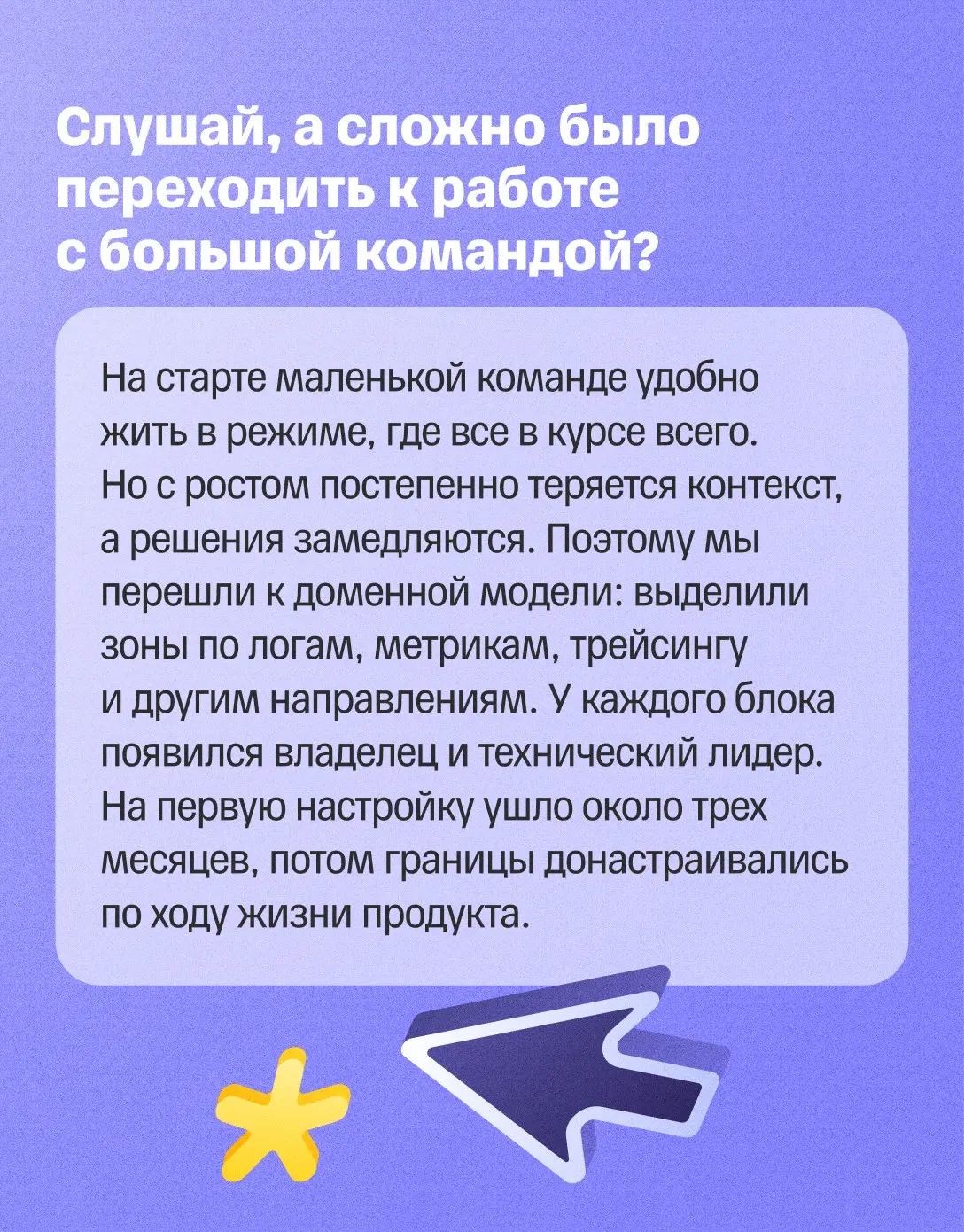 🔥 Как мониторинг вырос в большую платформу? | Сетка — социальная сеть от hh.ru