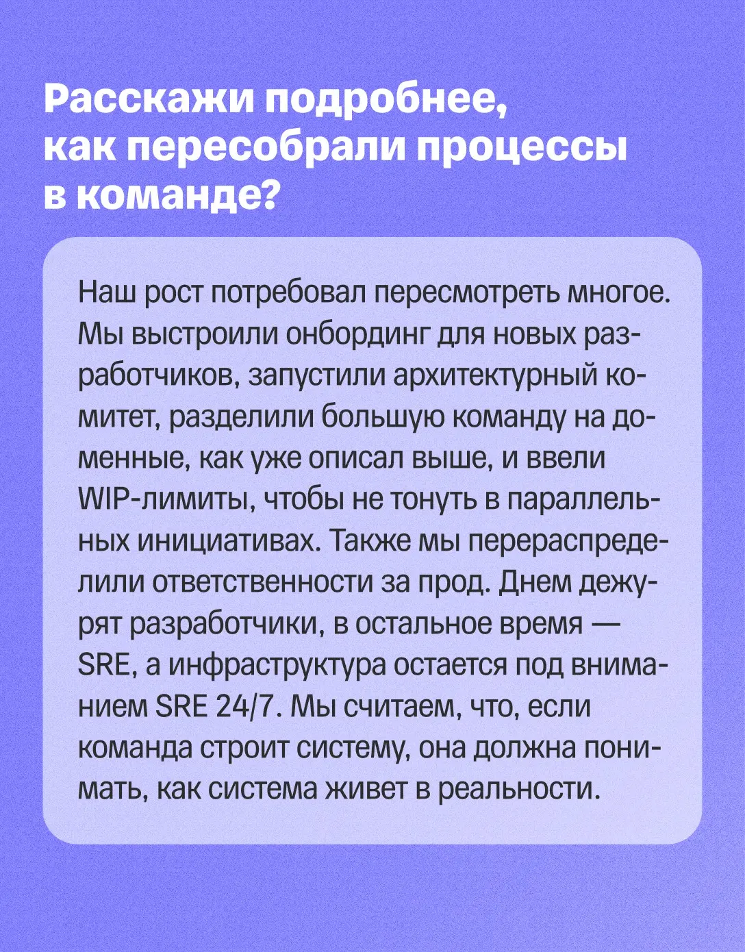 🔥 Как мониторинг вырос в большую платформу? | Сетка — социальная сеть от hh.ru
