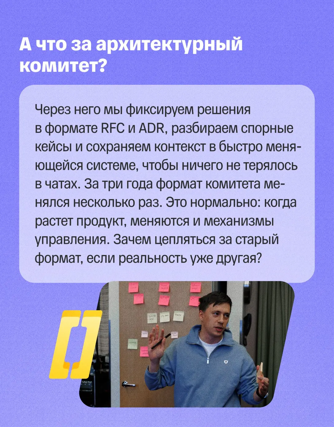 🔥 Как мониторинг вырос в большую платформу? | Сетка — социальная сеть от hh.ru