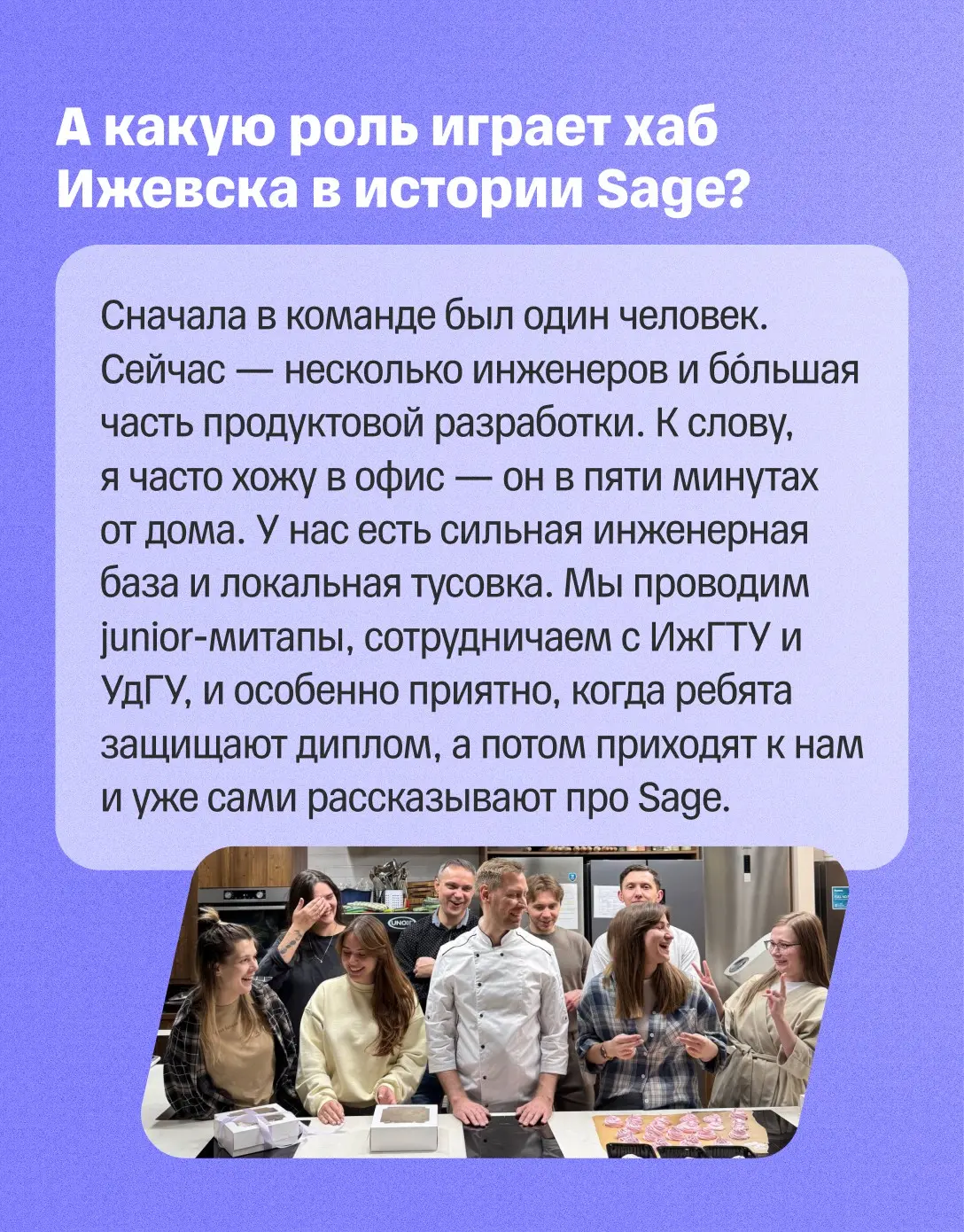 🔥 Как мониторинг вырос в большую платформу? | Сетка — социальная сеть от hh.ru