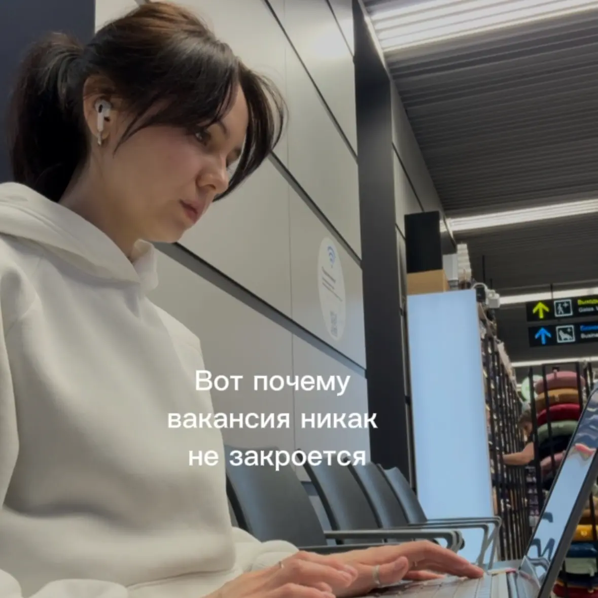 Вот почему вакансия никак не закроется | Сетка — социальная сеть от hh.ru
