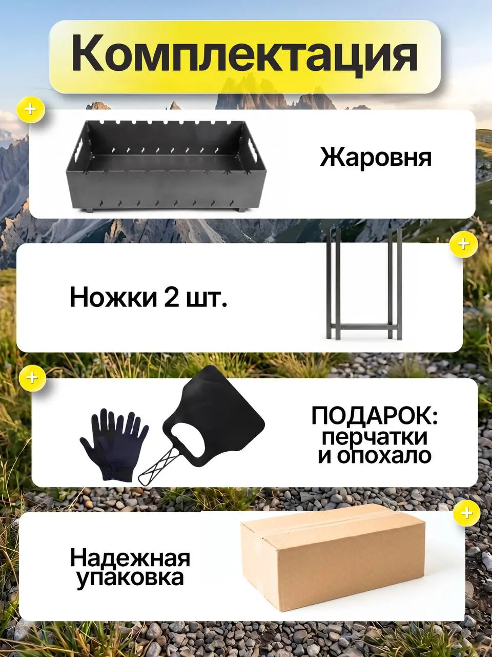 Привет! Пропадаю за работай и одновременно отдыхаю от интернета (нахожусь в отпуске) Чтобы не забывали - делюсь летним кейсом по оформлению карточек товара для маркетплейса | Сетка — социальная сеть от hh.ru