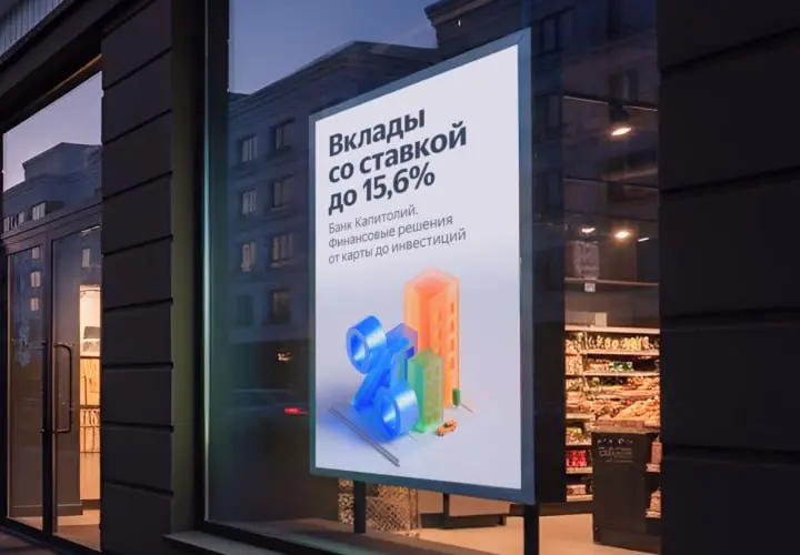 Цифровая наружная реклама Яндекса добралась еще до 8 городов
Теперь ее можно запустить в Ростове-на-Дону, Воронеже, Перми, Омске, Самаре, Краснодаре, Волгограде и Челябинске | Сетка — социальная сеть от hh.ru
