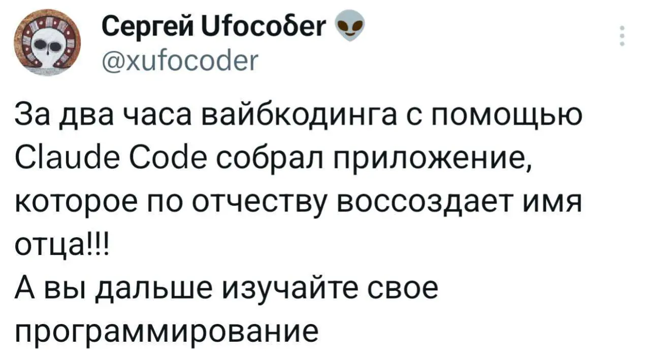 Ну вот, наконец то реально полезные прорывные и инновационные продукты)
#понравилось
Хороших вызодных всем | Сетка — социальная сеть от hh.ru