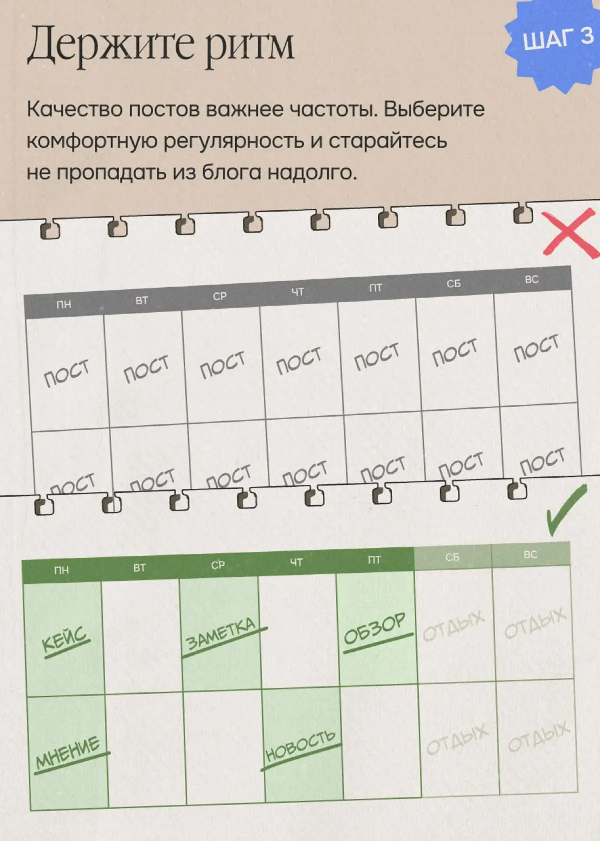 Блогеры не имеют к нам никакого отношения | Сетка — социальная сеть от hh.ru