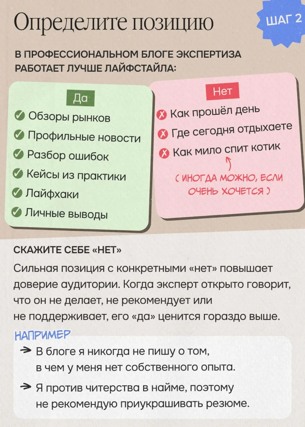 Блогеры не имеют к нам никакого отношения | Сетка — социальная сеть от hh.ru