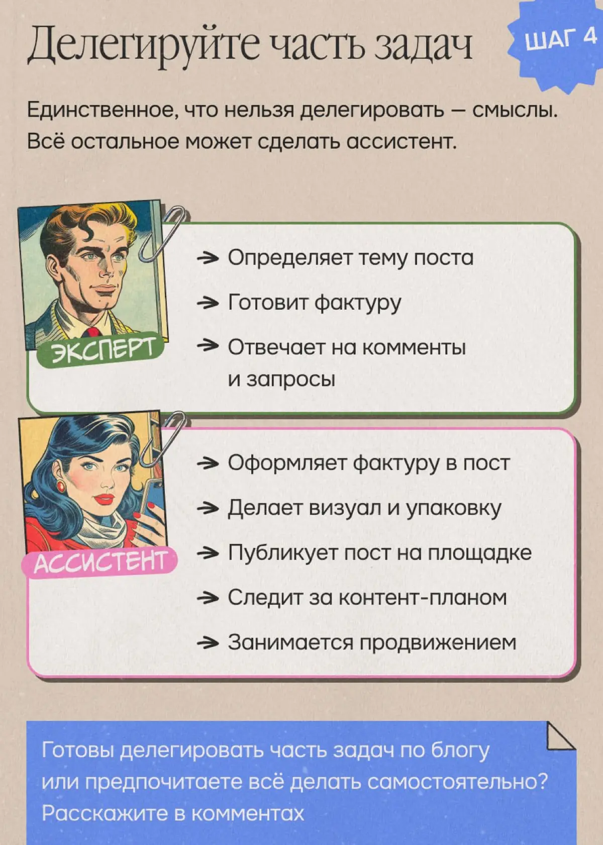 Блогеры не имеют к нам никакого отношения | Сетка — социальная сеть от hh.ru