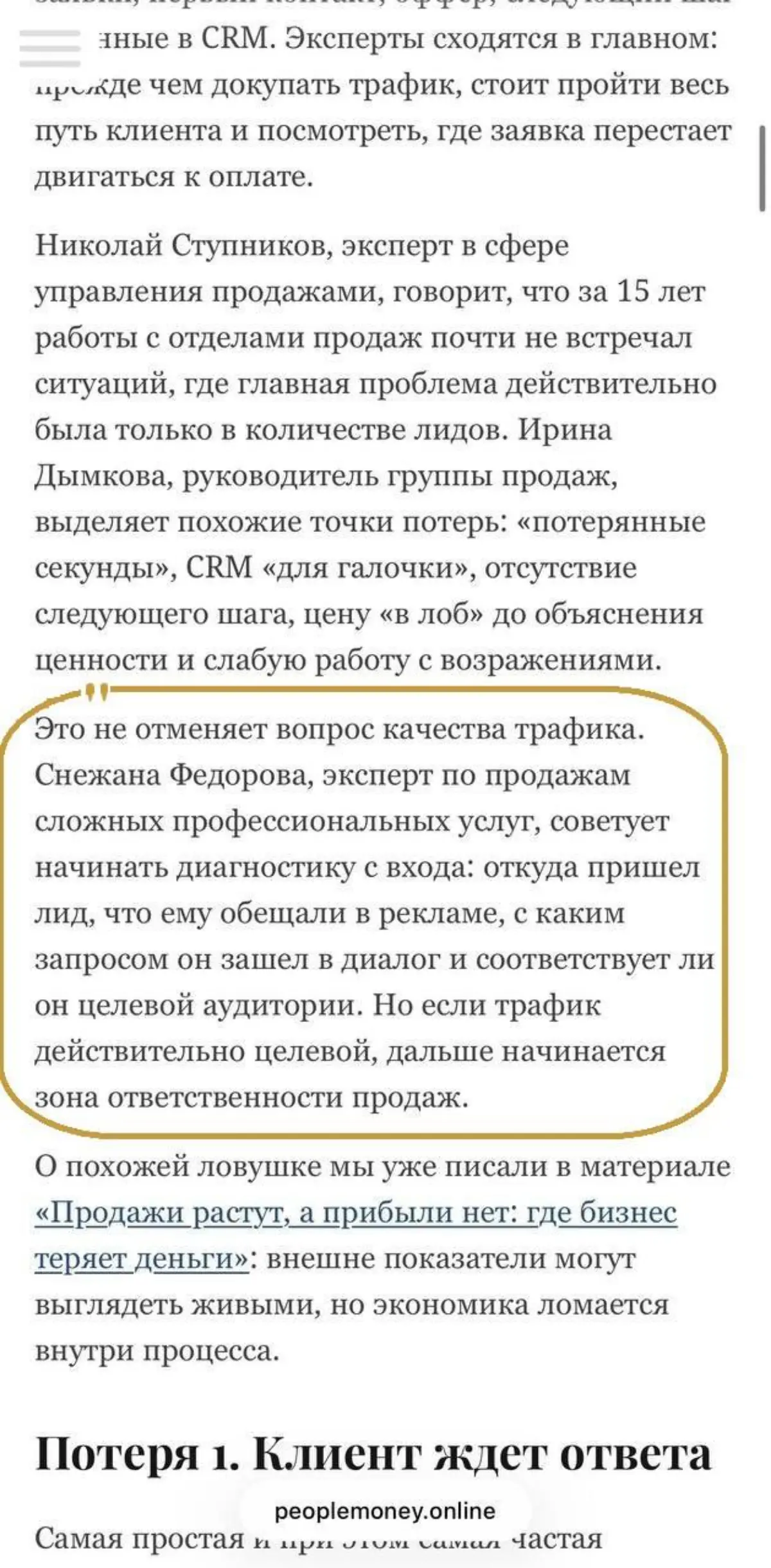 Ровно 6 месяцев назад появился этот канал: https://t.me/snegviule\notes | Сетка — социальная сеть от hh.ru