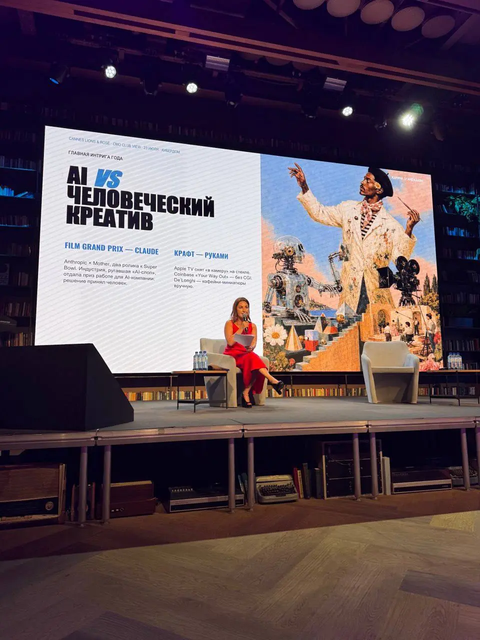 Рассказывала о революции на Cannes Lions 2026 которая есть отражение эволюции марка и коммуникационного рынка в мире вчера на мероприятии, которое мой партнер по СМО Клубу Женя назвала ярко Cannes&Ros... | Сетка — социальная сеть от hh.ru