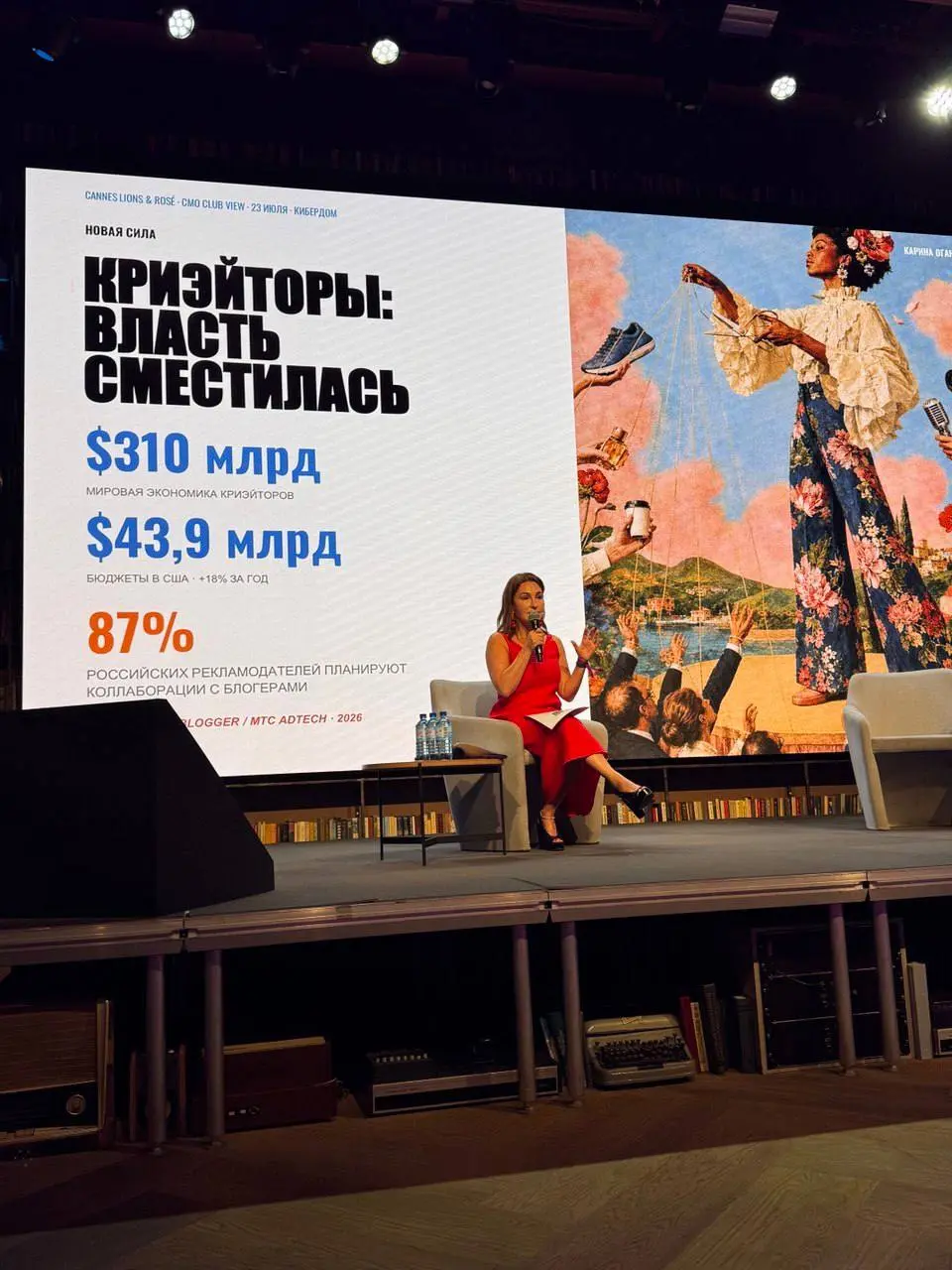 Рассказывала о революции на Cannes Lions 2026 которая есть отражение эволюции марка и коммуникационного рынка в мире вчера на мероприятии, которое мой партнер по СМО Клубу Женя назвала ярко Cannes&Ros... | Сетка — социальная сеть от hh.ru
