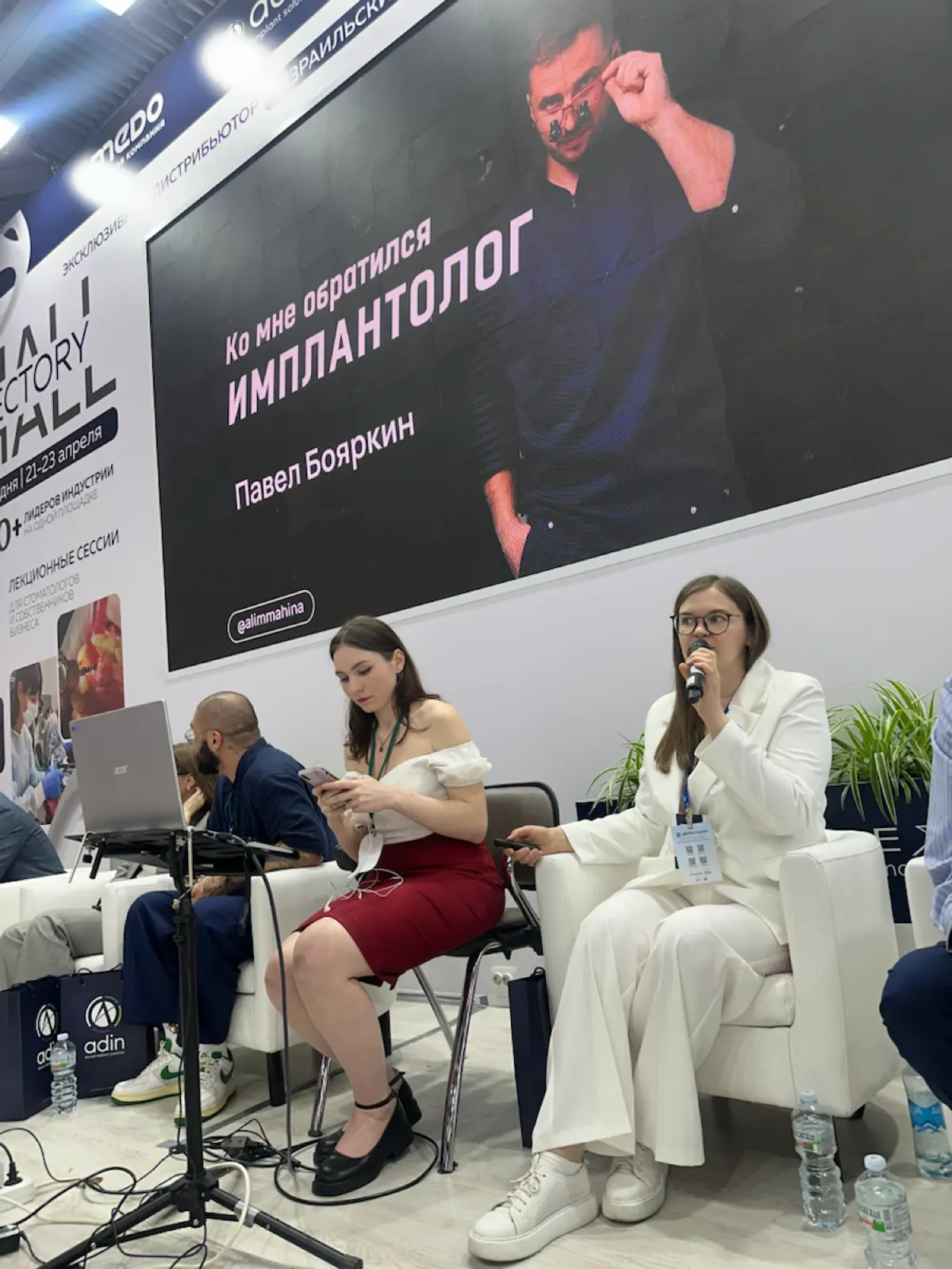 Как мои выступления на конференциях помогают моим клиентам. | Сетка — социальная сеть от hh.ru
