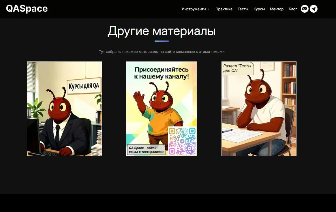Всем привет! Пост про обновления на сайте | Сетка — социальная сеть от hh.ru