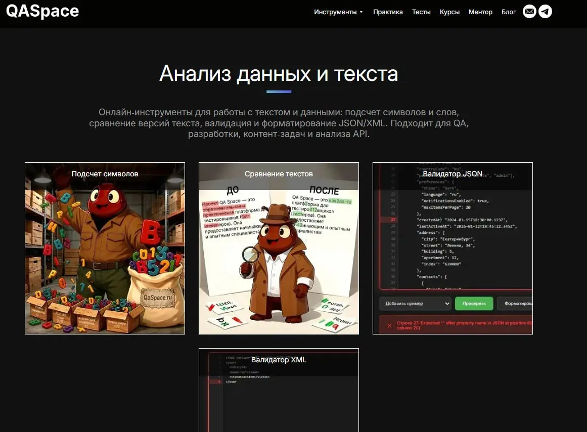 Всем привет! Пост про обновления на сайте | Сетка — социальная сеть от hh.ru
