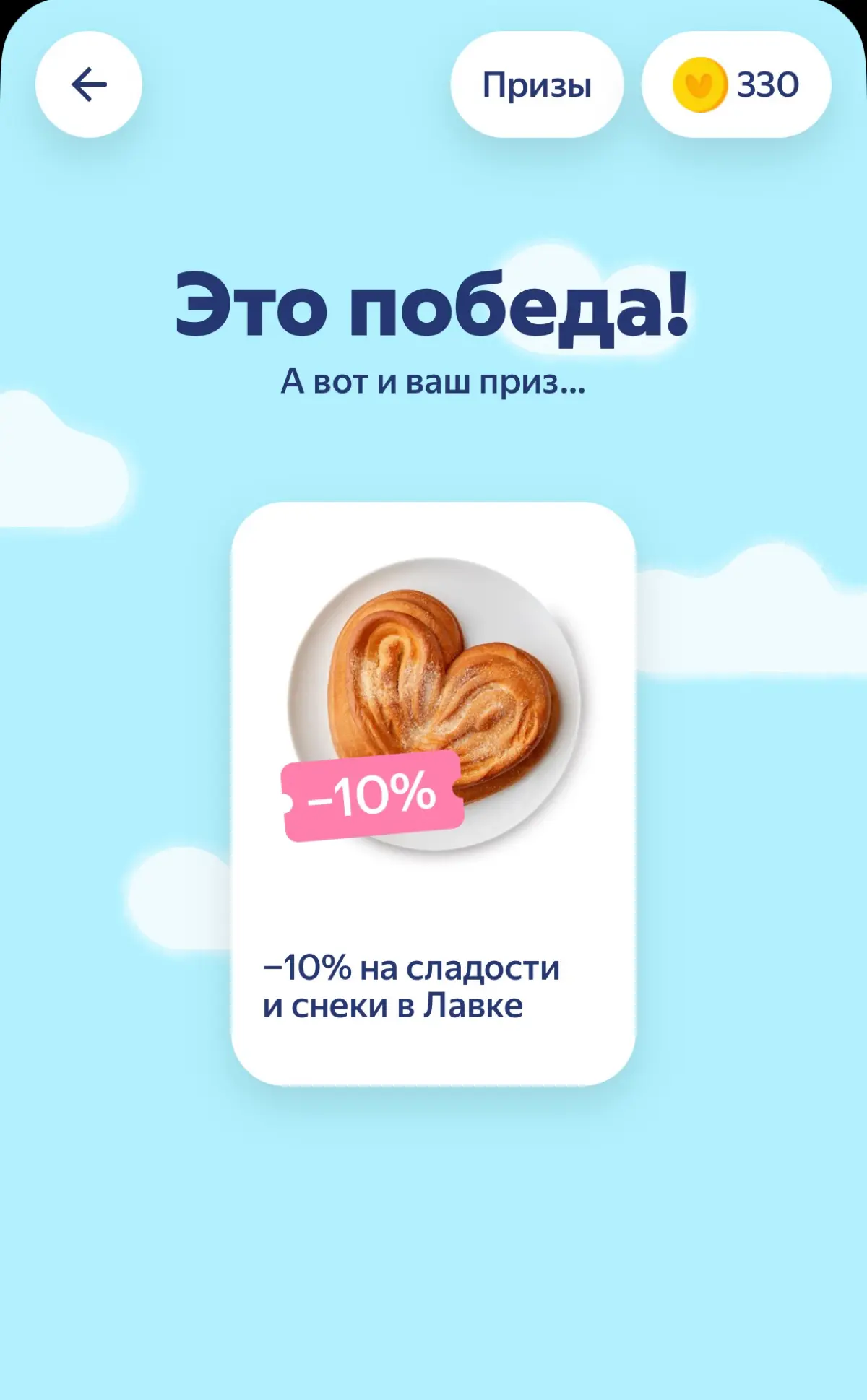 Как Яндекс Лавка превратила ожидание в инструмент выручки | Сетка — социальная сеть от hh.ru