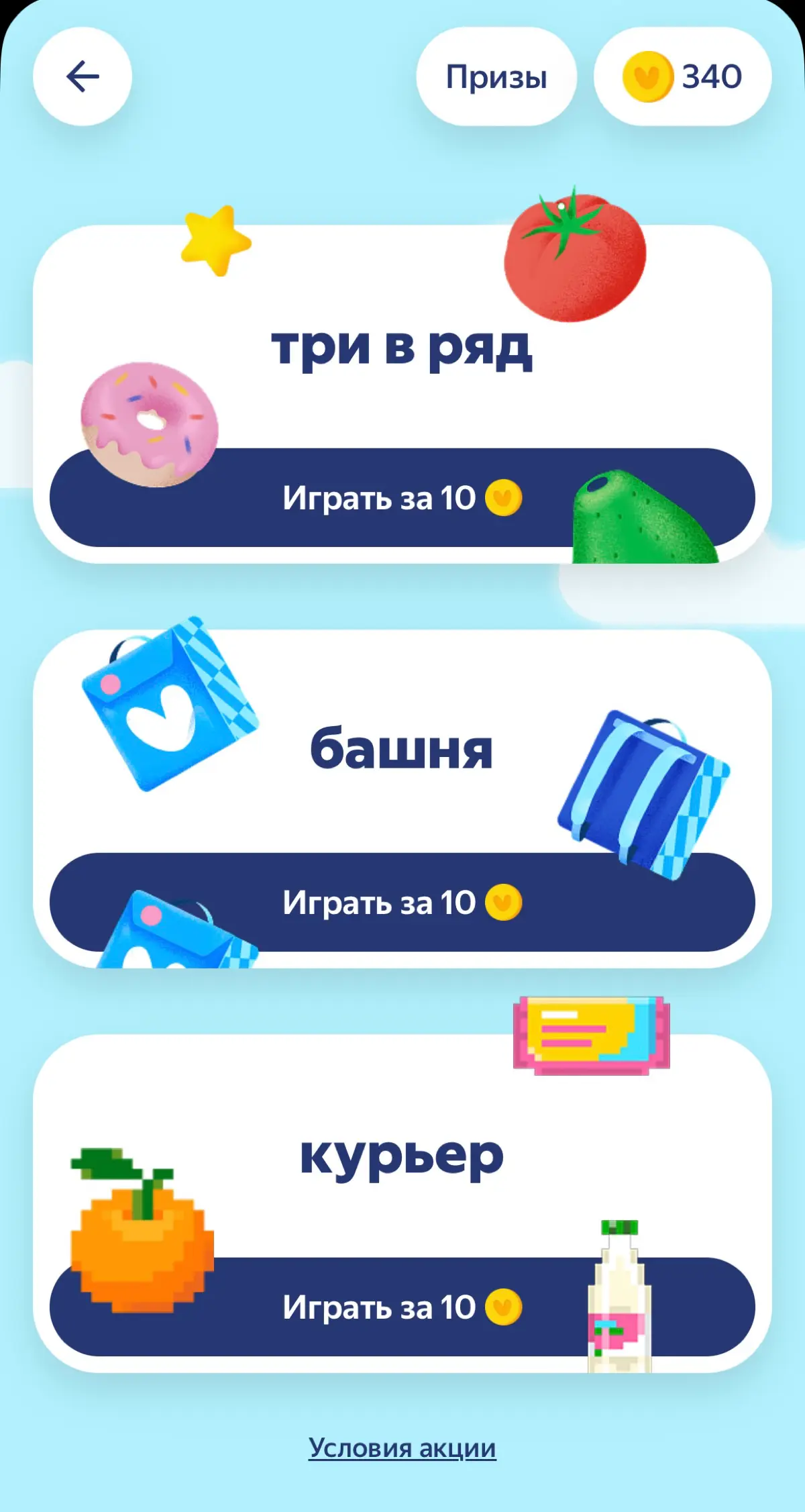 Как Яндекс Лавка превратила ожидание в инструмент выручки | Сетка — социальная сеть от hh.ru