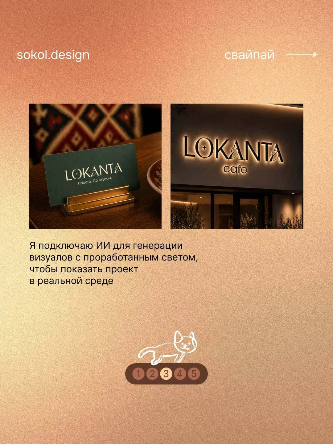 Сборка портфолио — это часто отдельный вид стресса для дизайнера. Кажется, что нужно показать всё и сразу | Сетка — социальная сеть от hh.ru