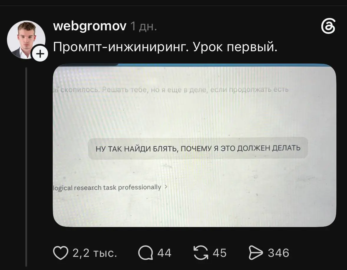 Запоминаем и используем. ✍️ | Сетка — социальная сеть от hh.ru