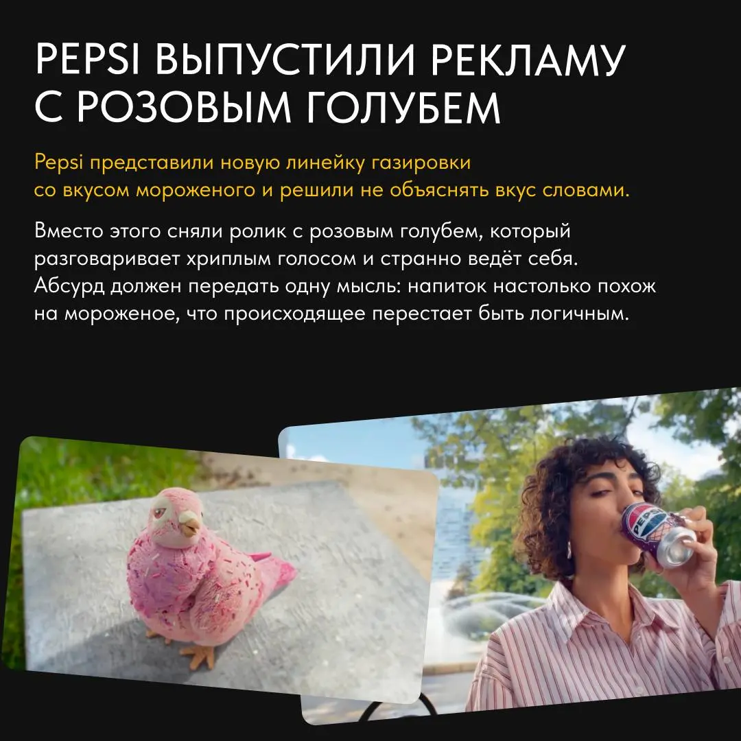 Возвращаемся с новой подборкой #кейсовитрендовнедели☀️
В карточках собрали свежие маркетинговые идеи и креативные механики | Сетка — социальная сеть от hh.ru