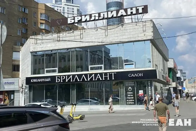 В Верх-Исетском суде Екатеринбурга вынесен приговор 76-летней Людмиле Байкович, почти полвека возглавлявшей старейший в городе ювелирный магазин «Бриллиант» на улице Антона Валека | Сетка — социальная сеть от hh.ru