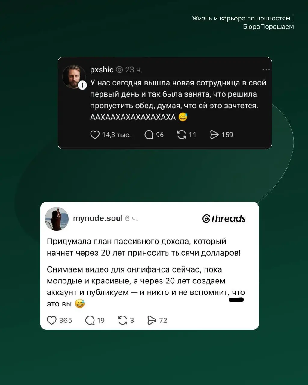С пятницей! 🤓 | Сетка — социальная сеть от hh.ru