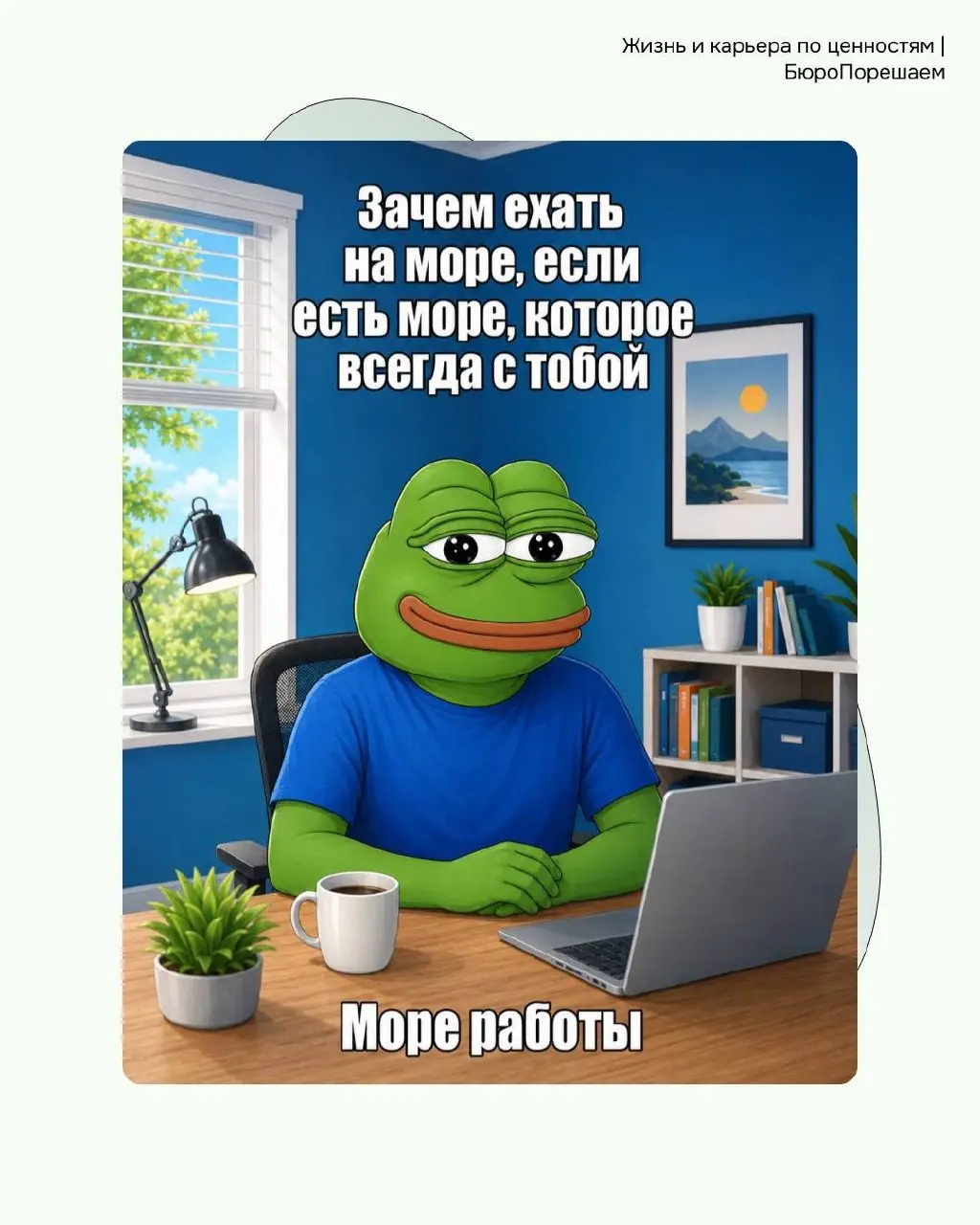 С пятницей! 🤓 | Сетка — социальная сеть от hh.ru