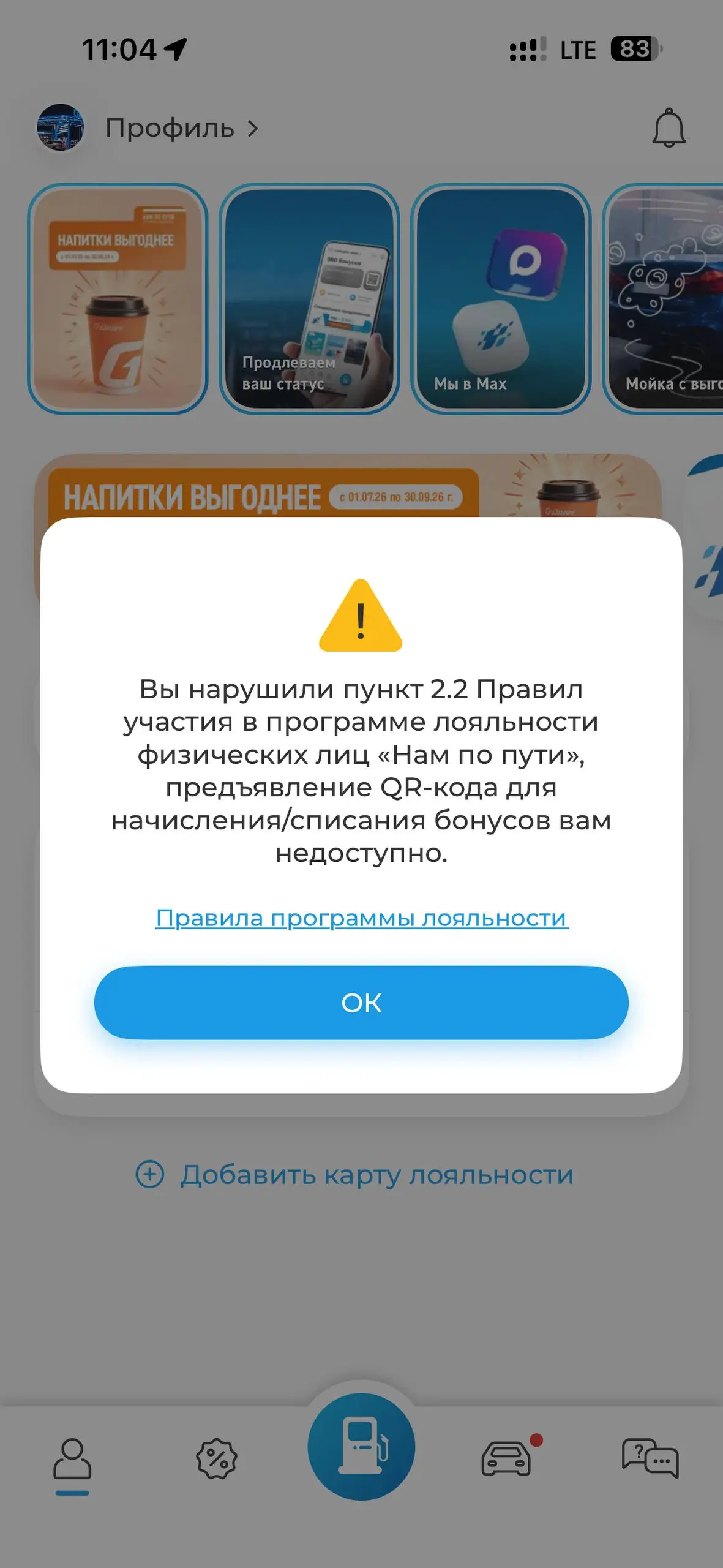 Мы не будем ограничивать возможность логина на нескольких девайсах на уровне приложения | Сетка — социальная сеть от hh.ru