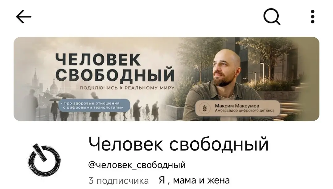 Куда я попал? Что я получу?
Любая ваша онлайн-площадка, в первые секунды ее посещения, обязана ответить пользователю на эти два вопроса. 👆
Продолжим разбирать проект "Человек свободный" | Сетка — социальная сеть от hh.ru