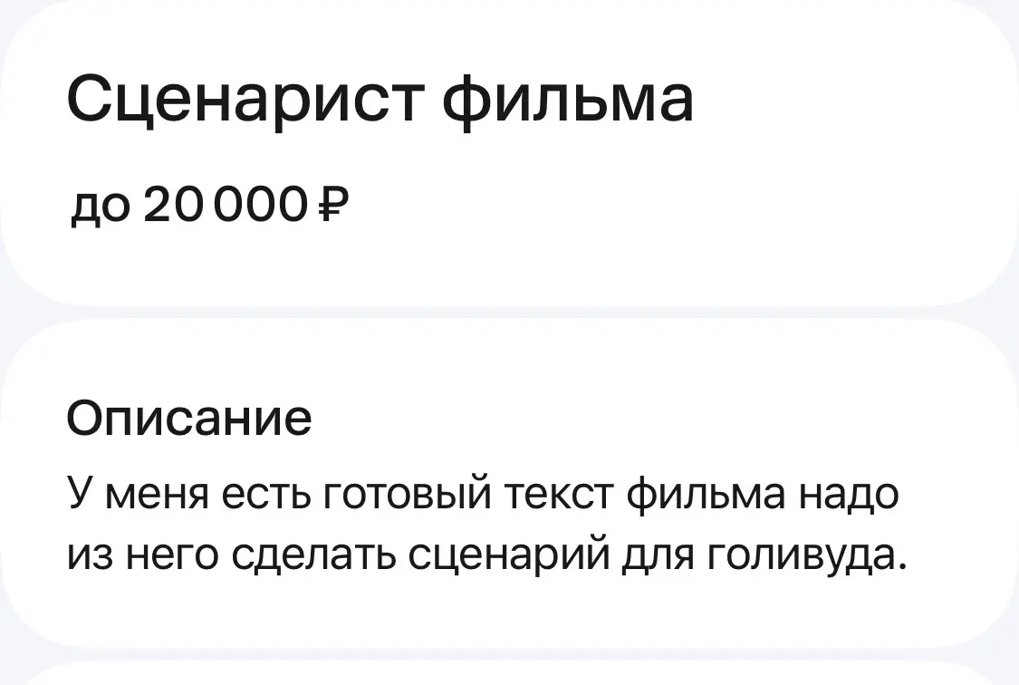 «Я уже говорил тебе, что такое безумие?» | Сетка — социальная сеть от hh.ru