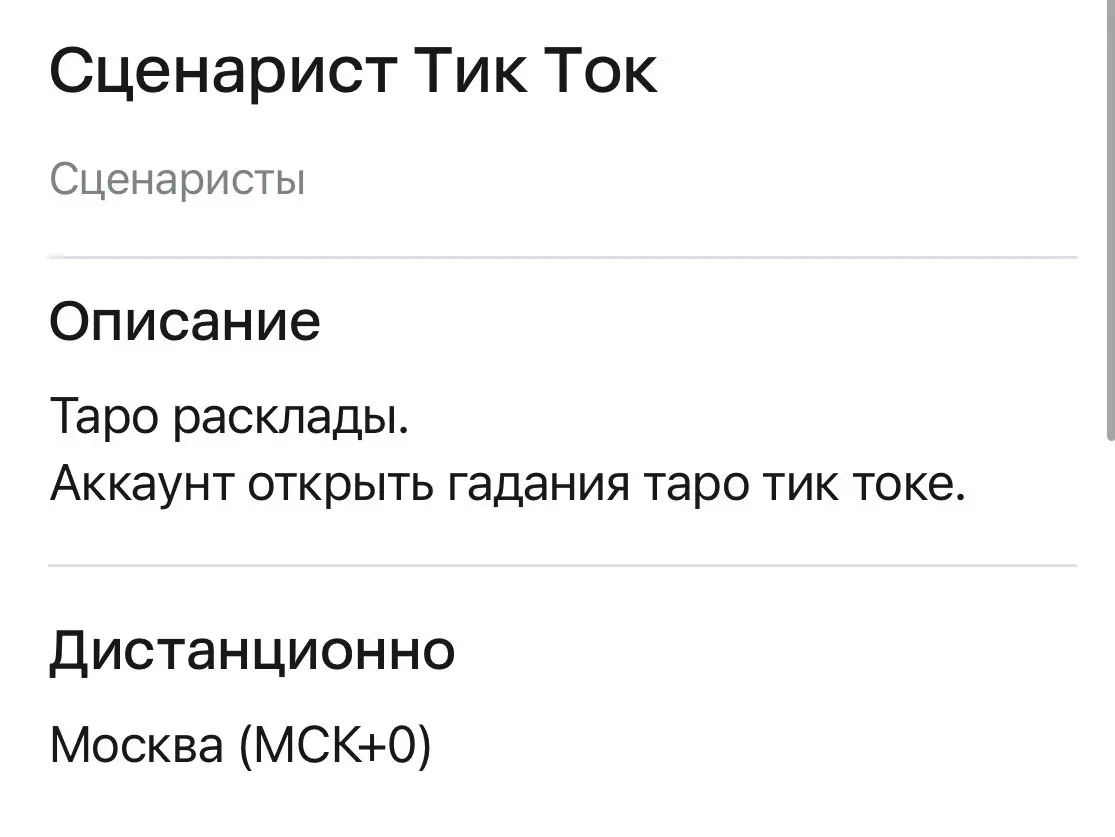 «Я уже говорил тебе, что такое безумие?» | Сетка — социальная сеть от hh.ru