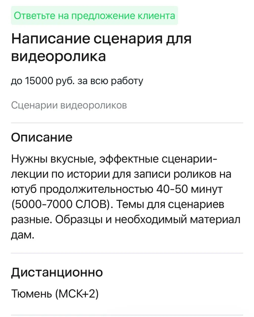 «Я уже говорил тебе, что такое безумие?» | Сетка — социальная сеть от hh.ru