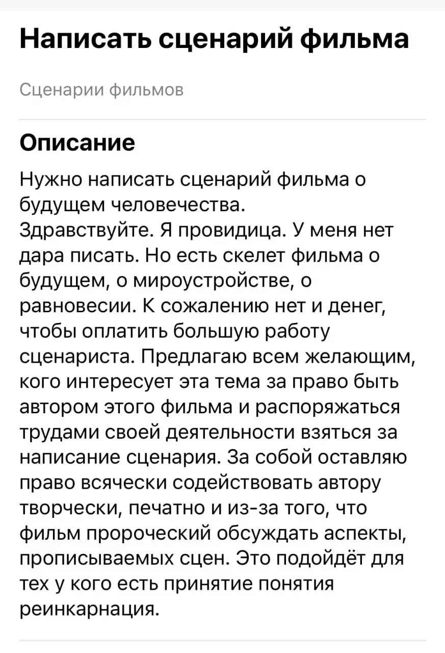«Я уже говорил тебе, что такое безумие?» | Сетка — социальная сеть от hh.ru