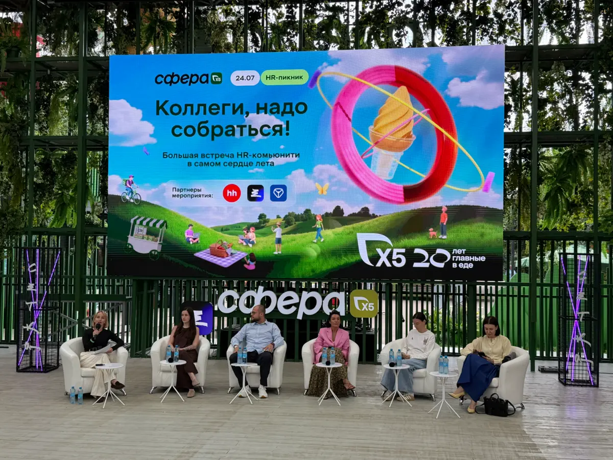 HR-пикник «Сферы»: карьера, возраст и бирюзовые воротнички | Сетка — социальная сеть от hh.ru