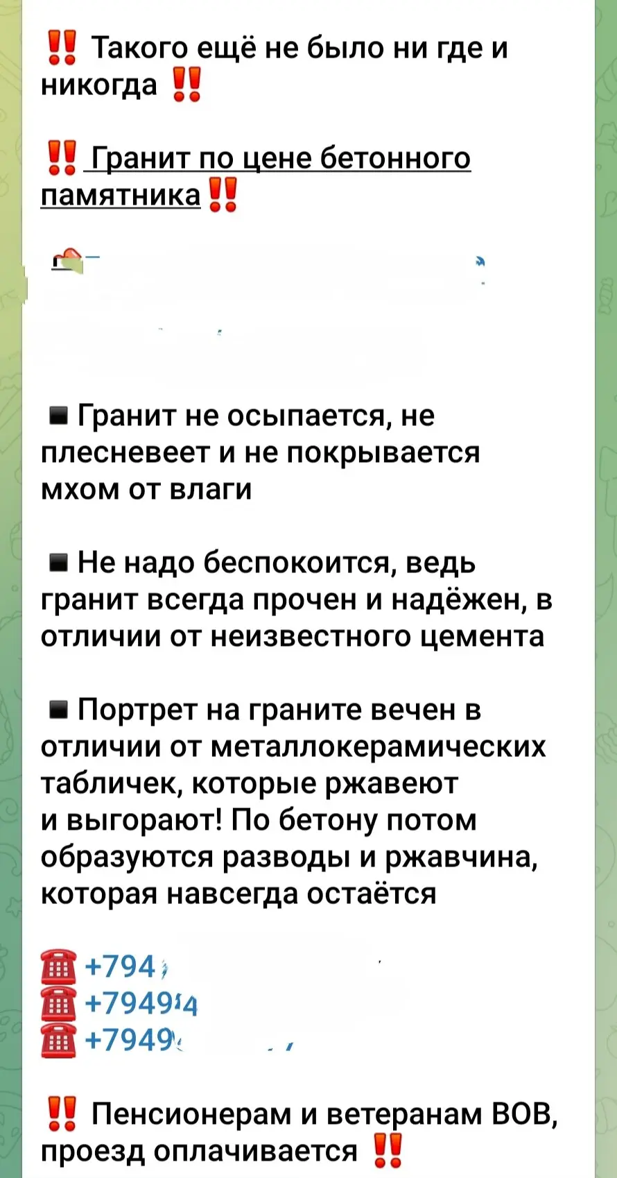 Я хуею с этой рекламы, оно конечно дело житейское, но, что то коробит.
Хорошо что нет: приведи друга и получи второй памятник бесплатно | Сетка — социальная сеть от hh.ru