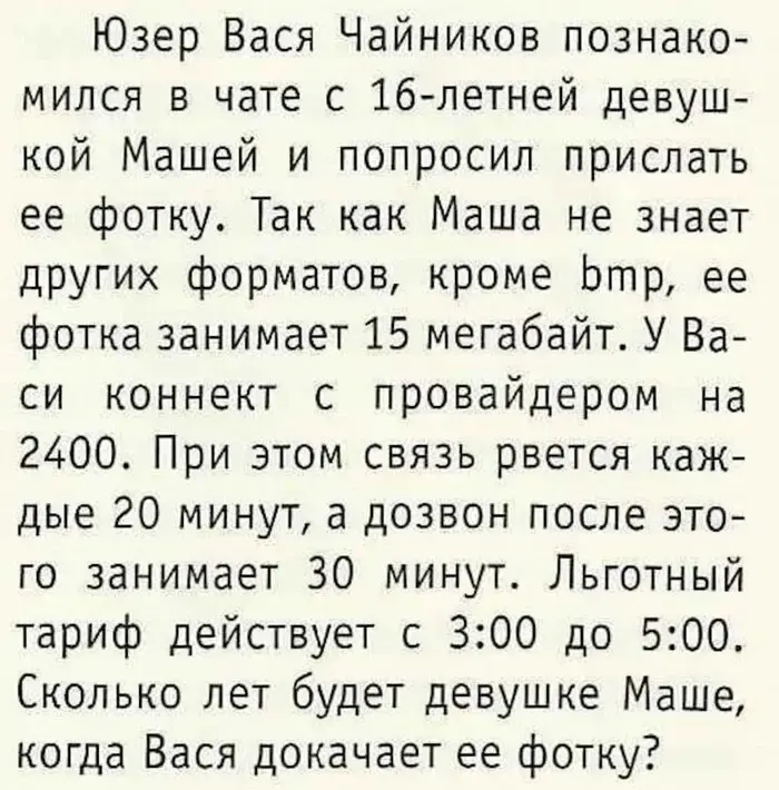 Жизненно))) | Сетка — социальная сеть от hh.ru