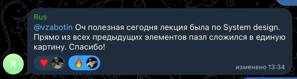 Оффер на 200к+ требует System Design? ✋
Коротко, да. Но работать с ним ты вряд ли будешь, если целишься в вилки мидл/мидл+. Оставь эту тему сеньорам, но разобраться, чтобы пройти собес — нужно | Сетка — социальная сеть от hh.ru