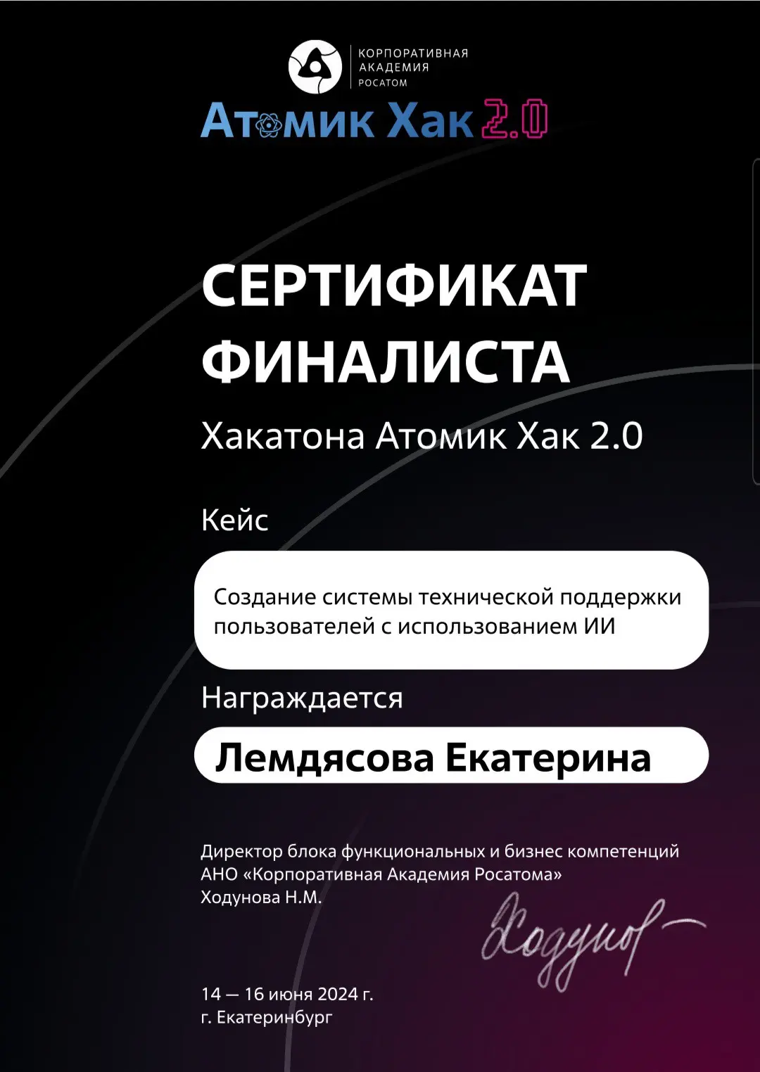 Network member avatar