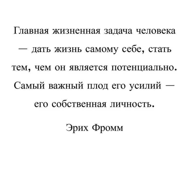 Что есть личность?... Что есть жизнь?... | Сетка — социальная сеть от hh.ru